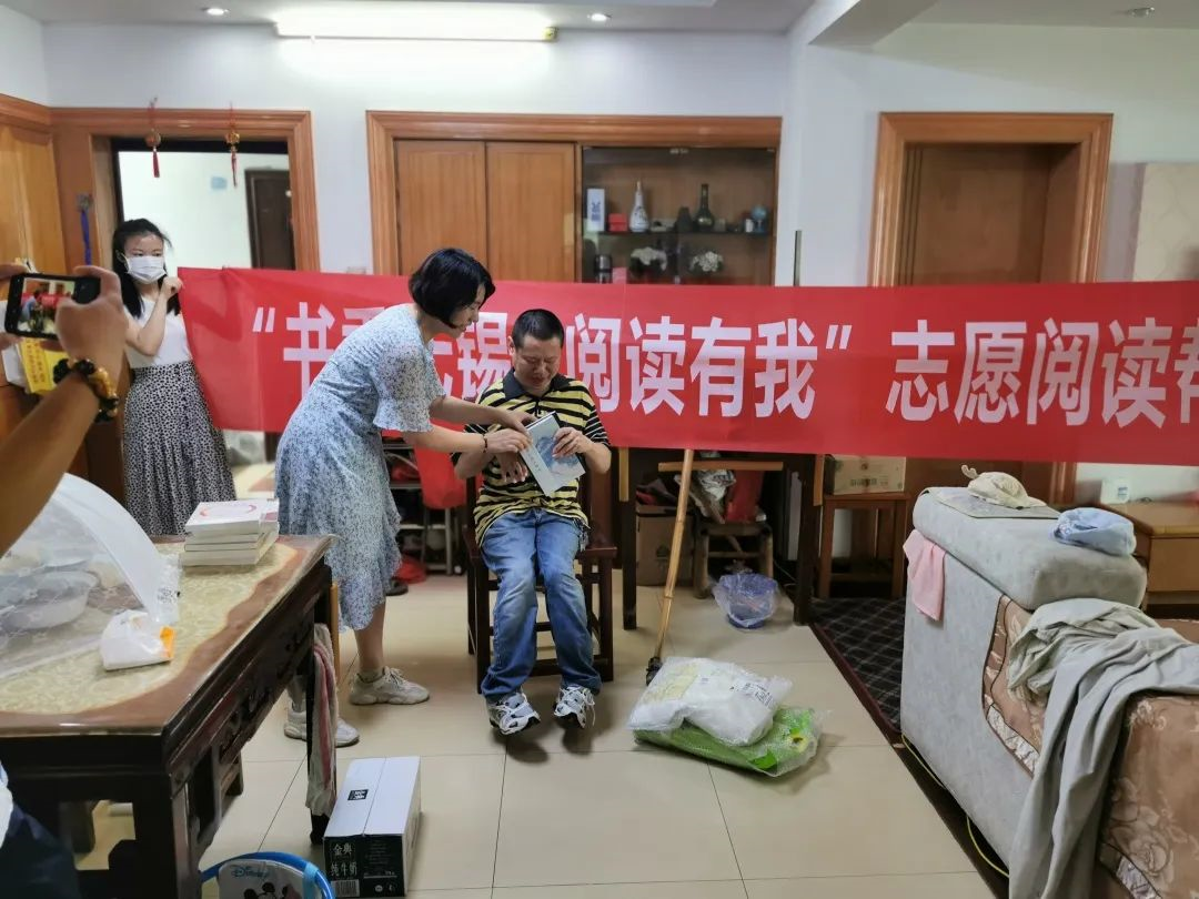 无锡新吴区图书馆:关爱残疾人家庭 共享公共文化服务